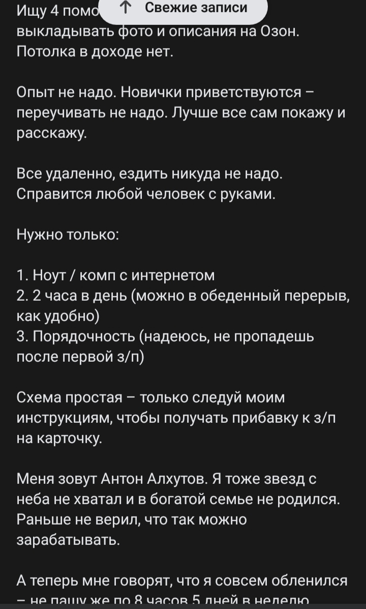 Заполнение карточек на вайлдберриз вакансии удаленно без опыта