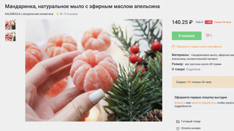 Зарабатывать деньги онлайн