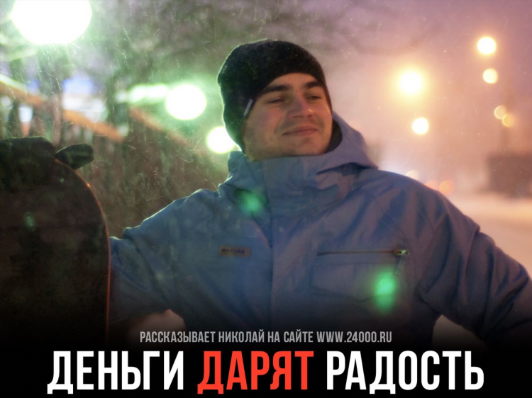 Заработать деньги бесплатно