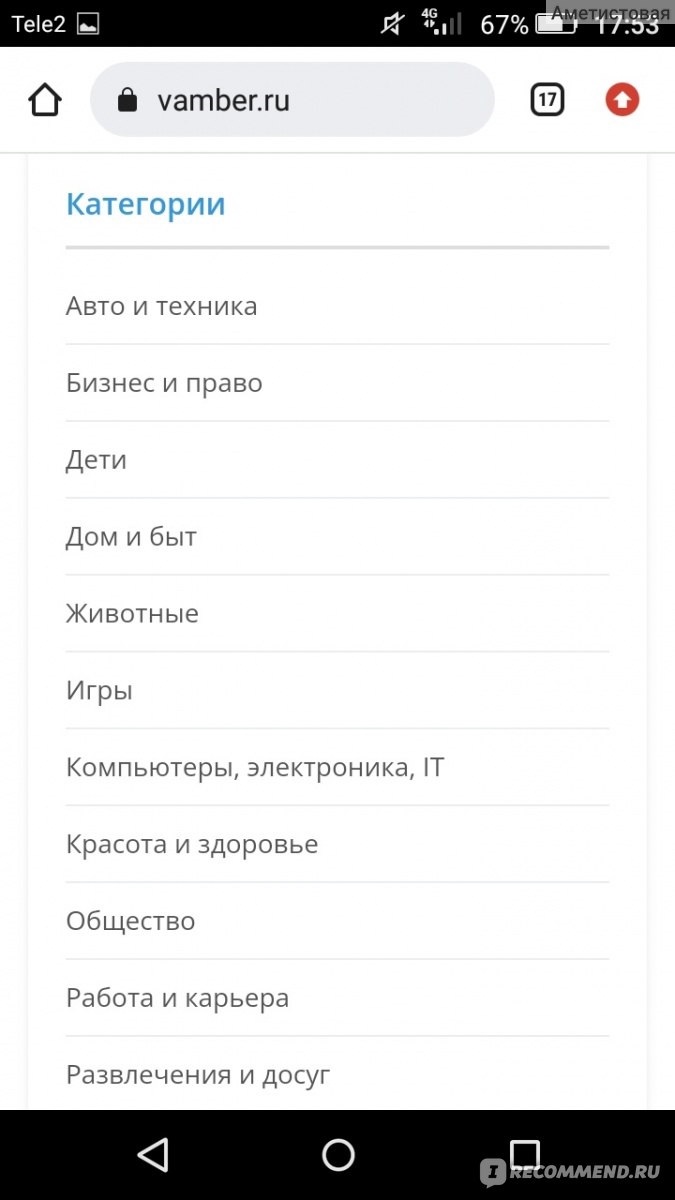 Заработать на вопросах