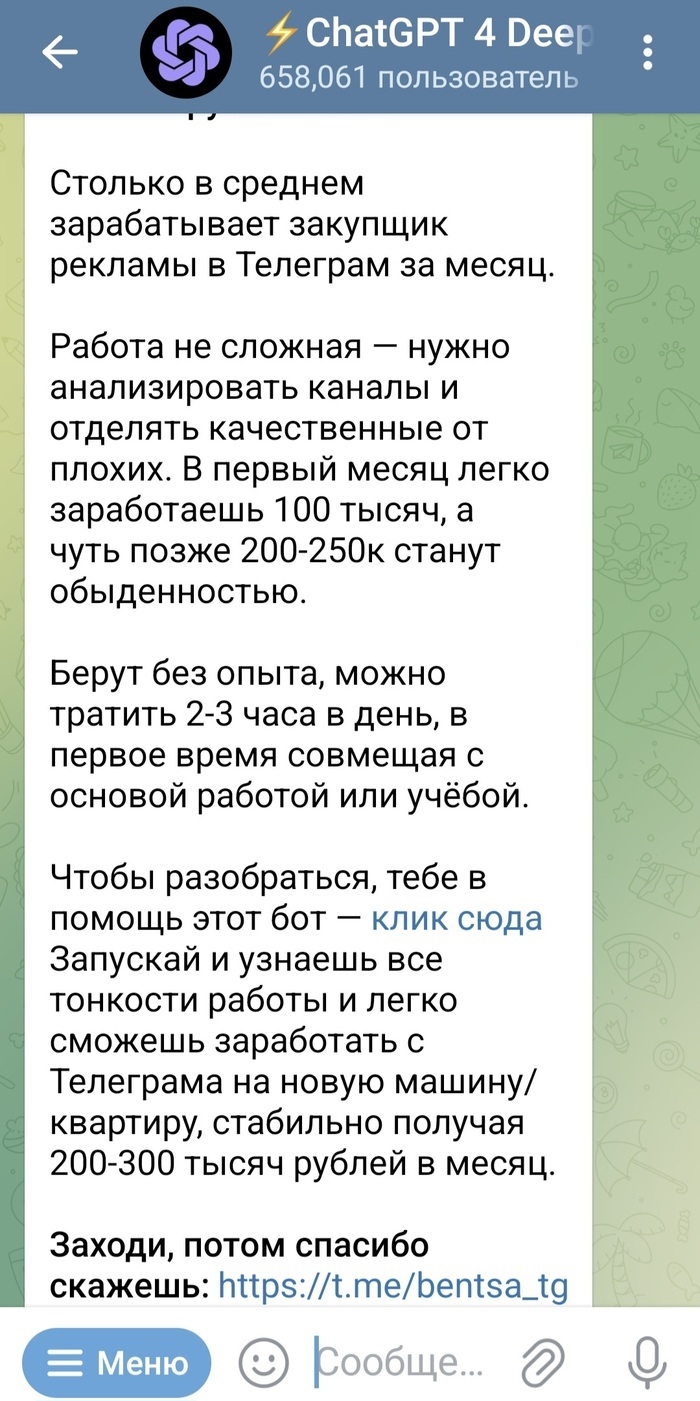 Заработать в интернете без опыта