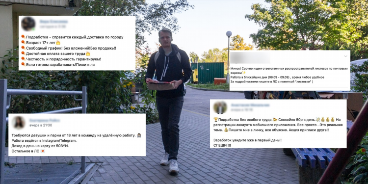 Заработок без регистрации