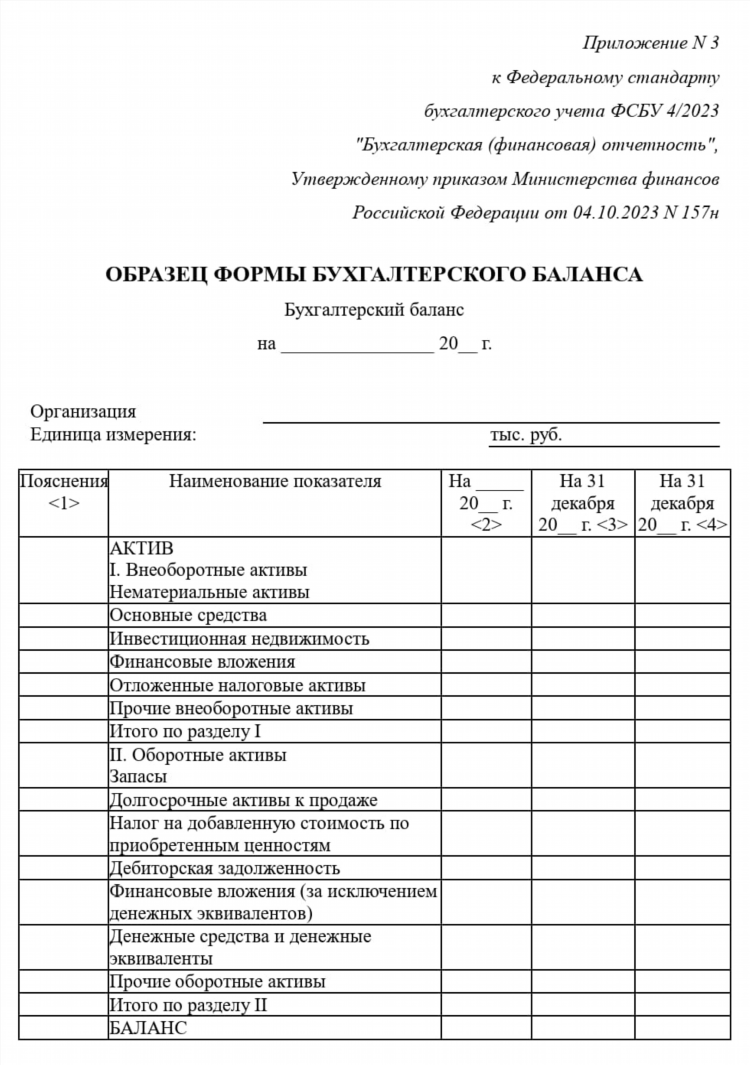 Заработок без вложений на пассиве