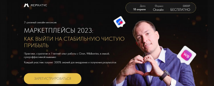 Заработок без вложений на пк