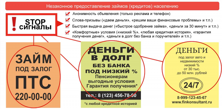 Заработок без вложений на рекламе