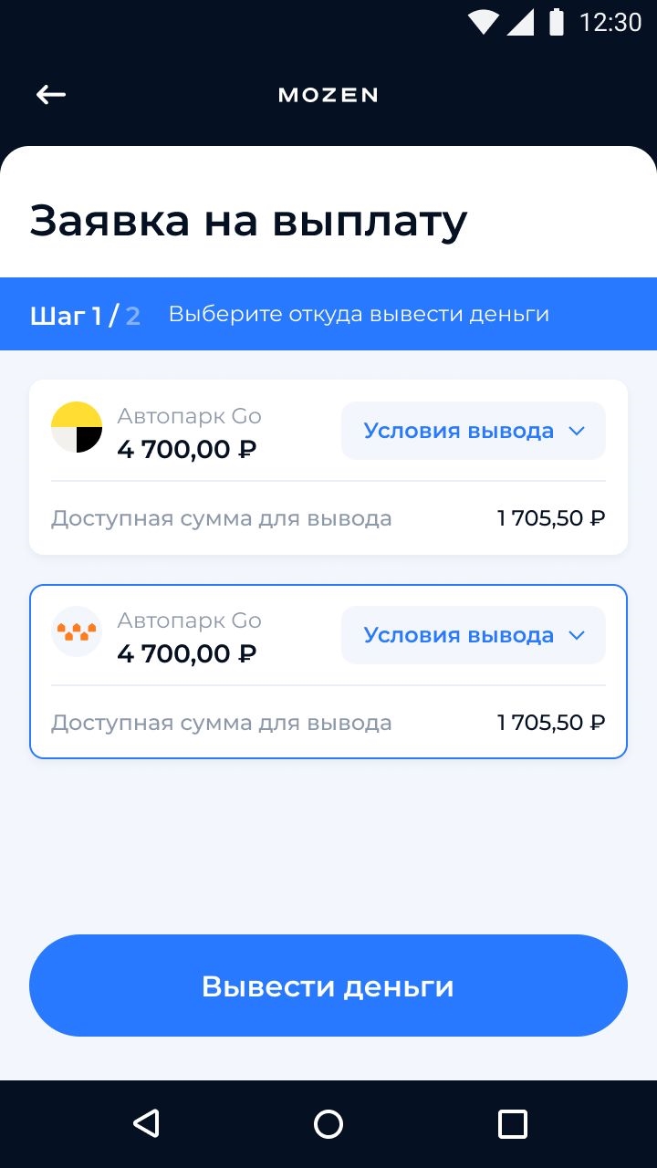 Заработок без вложений с выводом на карту