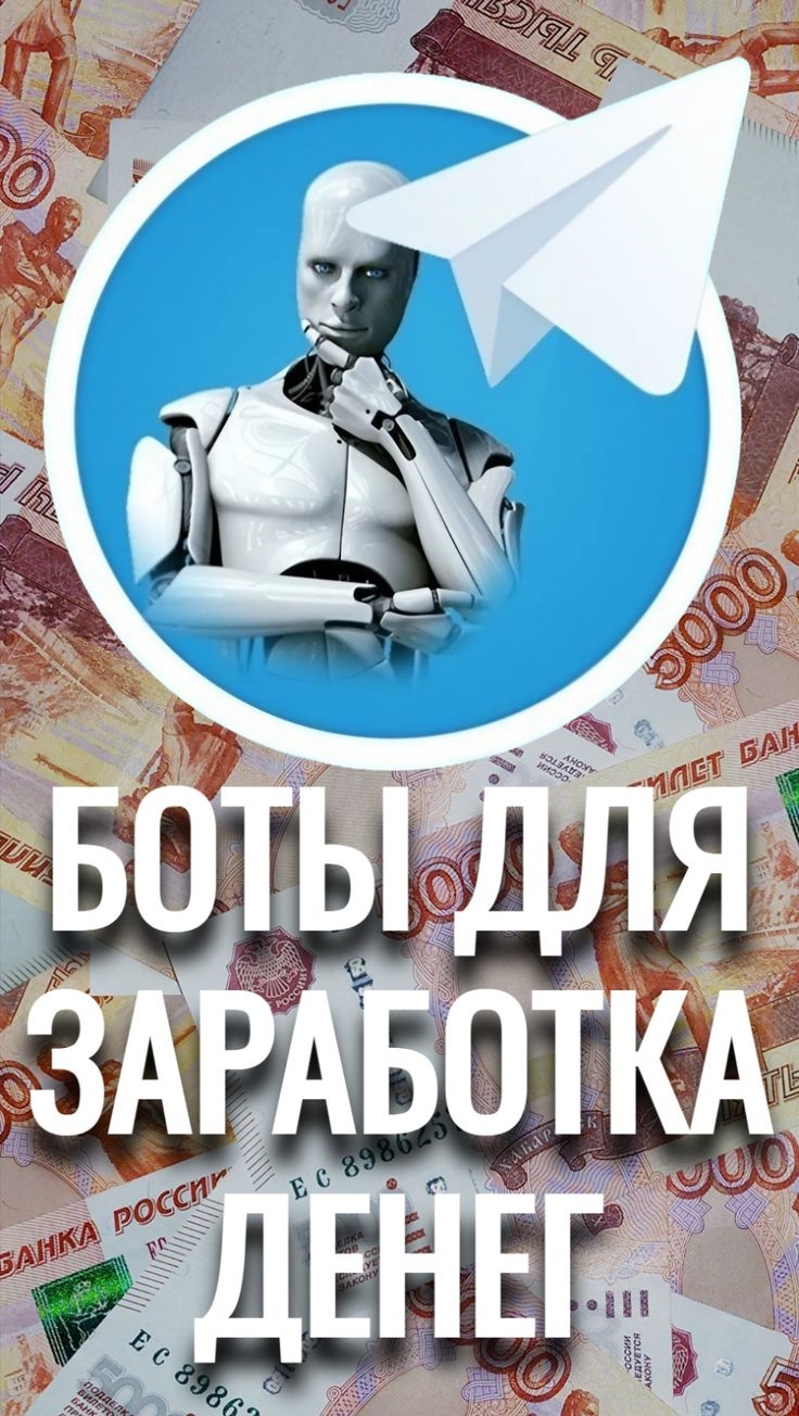 Заработок без вложений с выводом