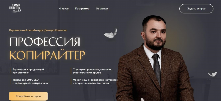 Заработок копирайтером в интернете