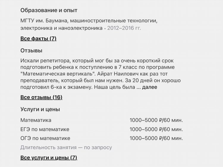 Заработок не выходя из дома без навыков и вложений