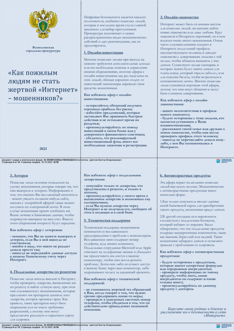 Заработок онлайн без регистрации