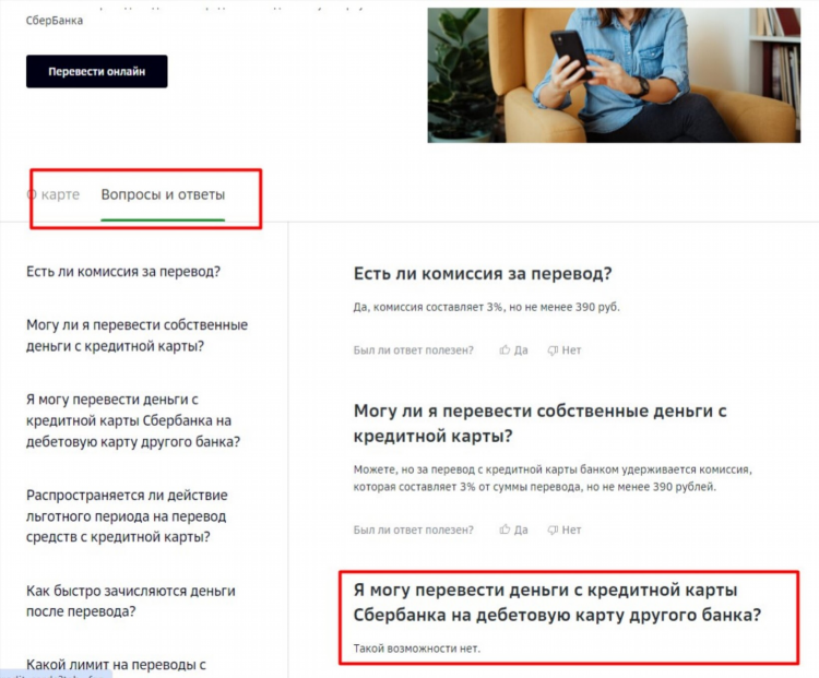 Заработок с выводом на карту сбербанка