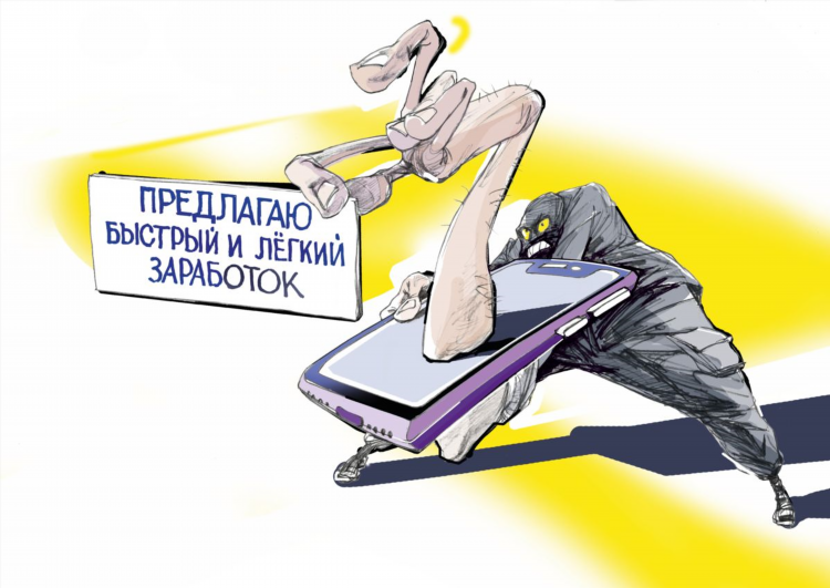 Заработок в чатах