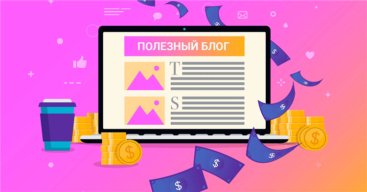 Заработок в интернете 3000 в день