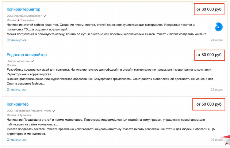 Заработок в интернете без вложения
