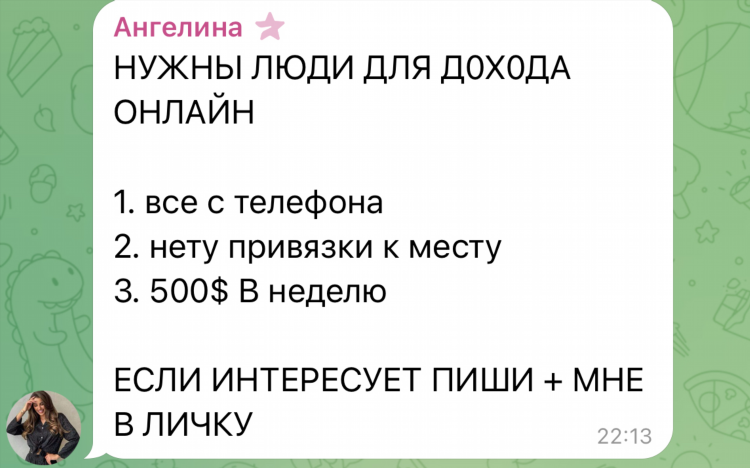 Заработок в интернете ежедневные выплаты