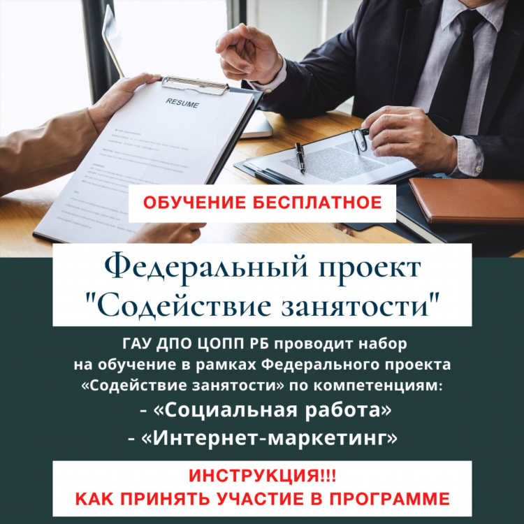 Заработок в интернете инструкция