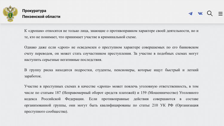 Заработок в интернете лолз