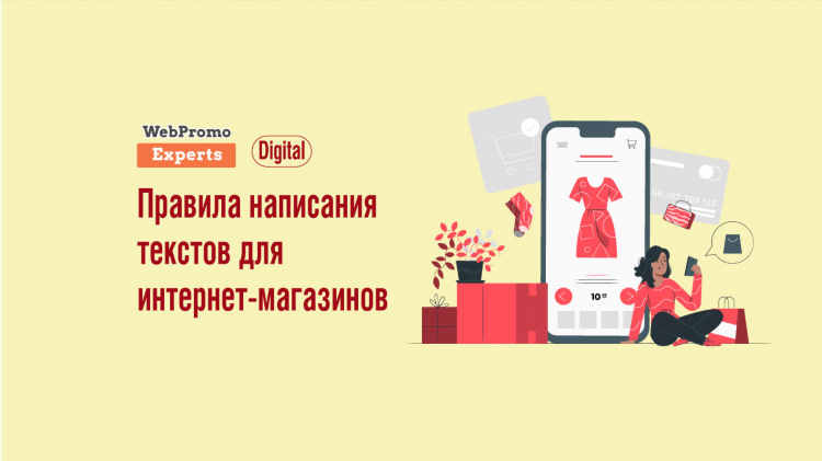 Заработок в интернете писать тексты