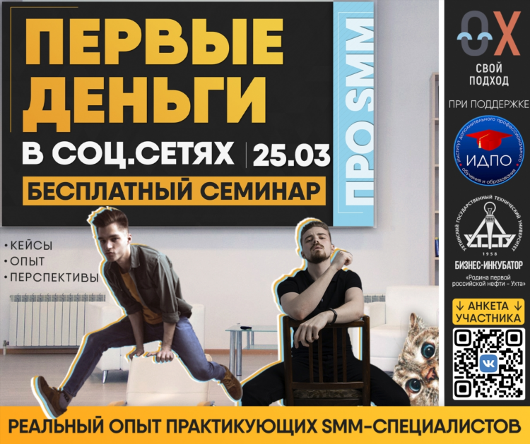 Заработок в интернете реально