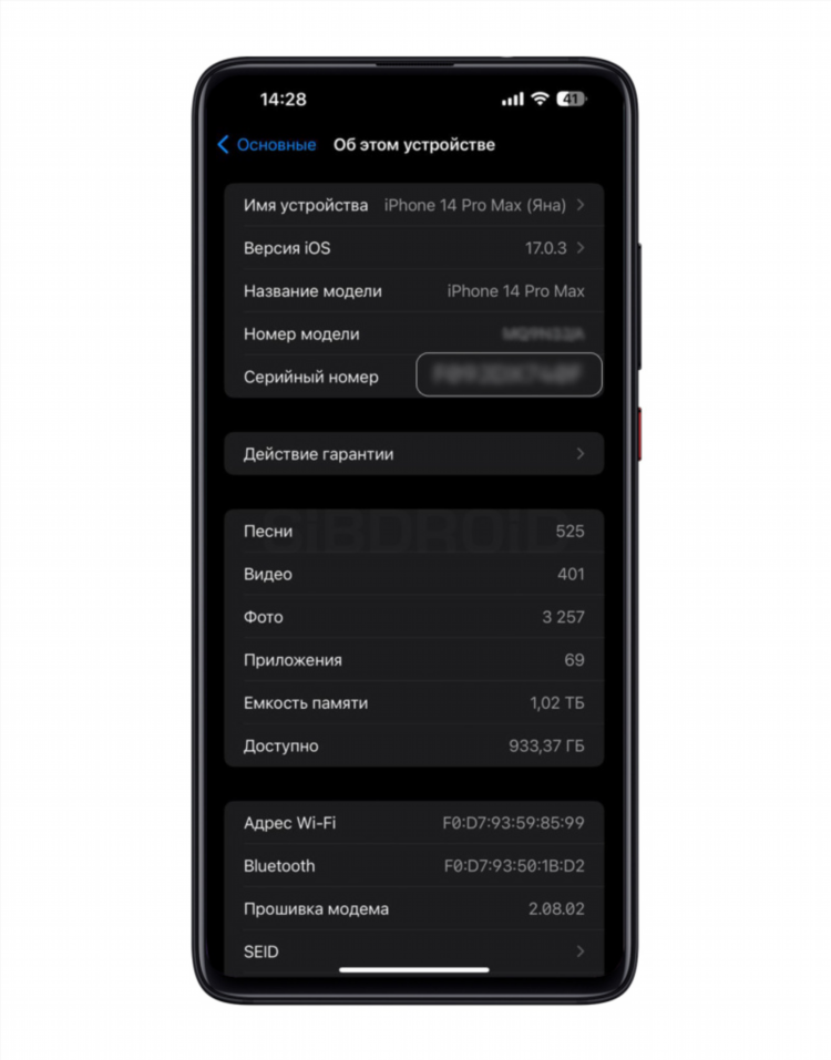 Заработок в интернете с телефона iphone