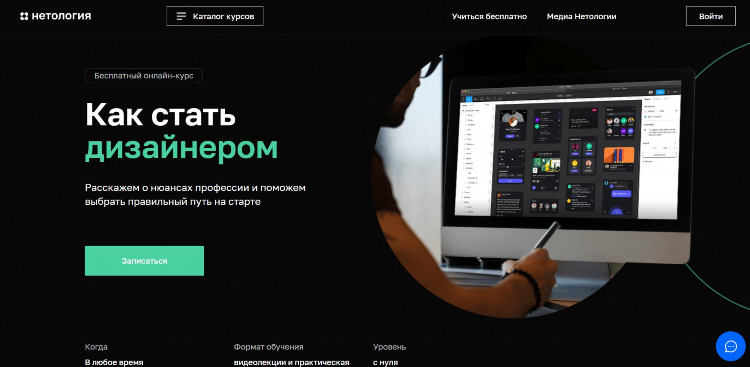 Заработок в интернете сайт