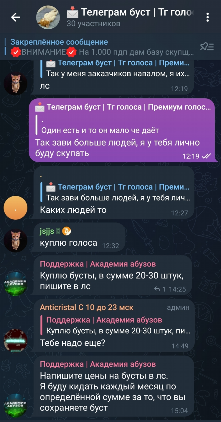 Заработок в интернете телеграмм