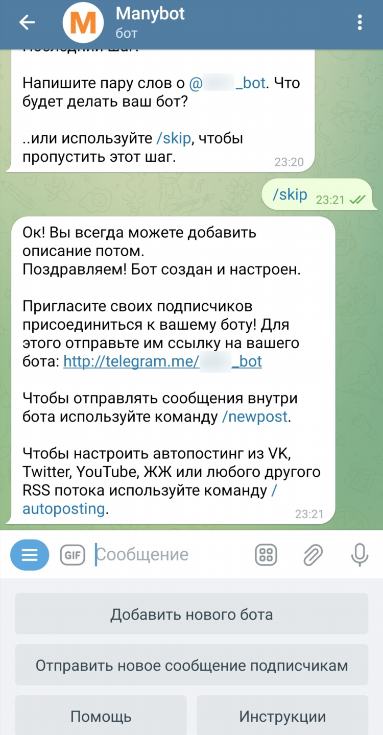 Заработок в телеграмме без вложений на ботах